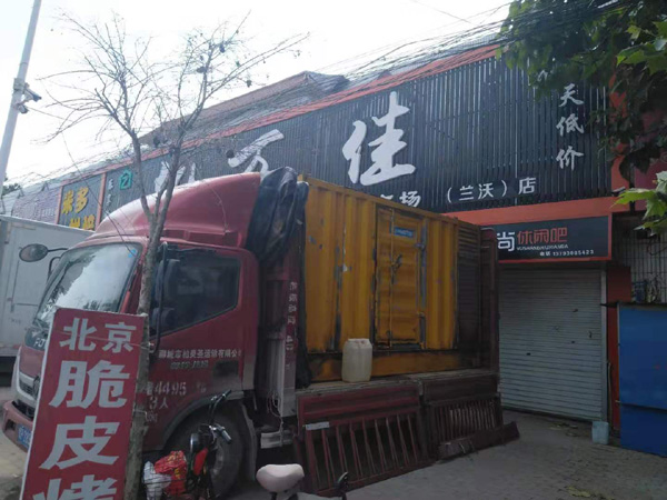 温县租赁发电机-柴油发电机组在火车站的应用