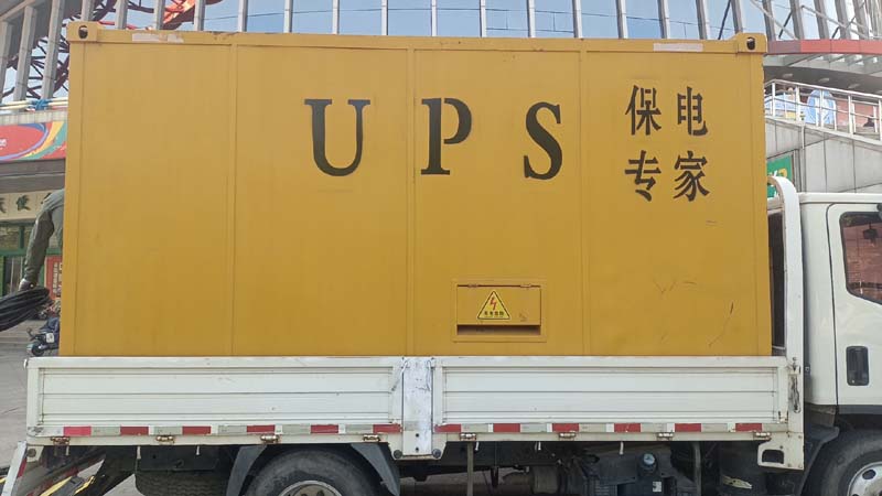 温县怎样判断柴油发电机组和UPS电源的配合工作是否正常？